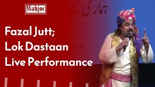 Fazal Jutt; Lok Dastaan Live Performance | Challa | Wahjoc Music