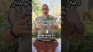 הכישלון בטיפול בפוסט טראומתיים הלומי קרב ונפגעי פעולות איבה | מרכז הוליסטי דאו תאילנד