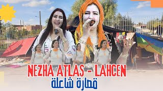 الفنانة نزهة اطلس والفنان لحسن الخنيفري قصارة شاعلة