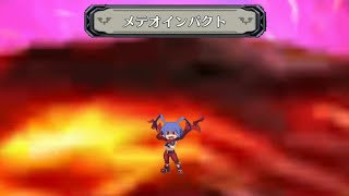 【ディスガイアRPG】メテオインパクト【ラハール殿下】