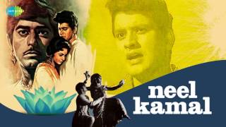 Aaja Tujhko Pukare | Mohammad Rafi Hits | Neel Kamal [1968]