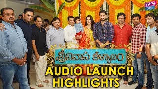 Srinivasa Kalyanam Movie Audio Launch | Nithin | Rashi Khanna | Dil Raju | YOYO Cine Talkies
