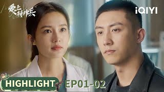 Xia Chu and Liang Muche unexpectedly live together | My Dear Guardian | EP01-02| iQIYI Youth Theater