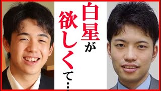 藤井聡太竜王に出口若武五段が“悔しさ”こぼした一言に一同驚愕…新人王戦や棋王戦での激闘も