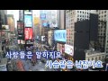 tj노래방 내남자 온희정 tj karaoke