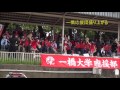 東商戦2016対校レース