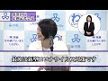 手話・テロップ付き 令和4年12月28日　森澤区長記者会見