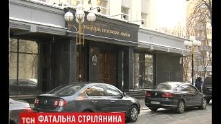 Стало відомо, що обговорювали на закритій нараді ГПУ