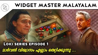 Loki episode 1 explained in malayalam