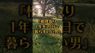 TOYOTAの歴史を作ってきた偉人たちの衝撃の言葉【099】