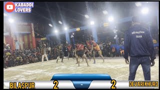 BILASPUR VS DEVARI KHURD|| TORWA FINAL MATCH||