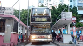 (jeng pig) kmb K-10 ASV93 LS1154 @ 15A 駛入及駛離觀塘站(S4)