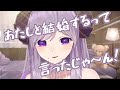 【切り抜き】あたしと結婚するって言ったじゃ～ん【西園寺メアリ ハニスト 774inc.】