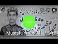 HOTA _ AGAR ZAMEEN _ PAR SAYA _ RASOOL KA/AZAM QADRI/12 RABIAUL NAAT 2019/MUSTAFA DAIMOND HI TECH NO