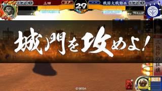 戦国大戦　総大将お梶 vs 毘天ワラ （3.10C）