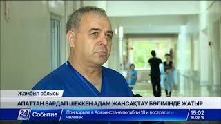 Пойыз апатында аяғы сынған азаматқа операция жасалды