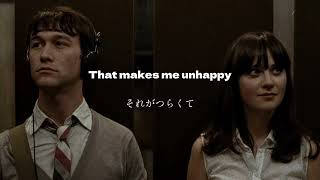 【和訳/リクエスト】s0rrow - unhappy (Lyrics)