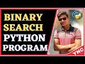 Binary Search | Python | Hindi | Urdu | YNC