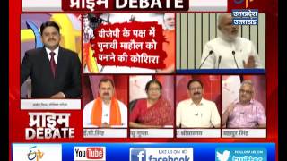 Prime Debate - PM Modi Wil Celebrates Dussehra At Lucknow - ETV UP Uttarakhand