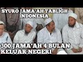 BAYAN KIAI FATAH TEMBORO DI MARKAZ JAMA'AH TABLIGH INDONESIA // MUNAS