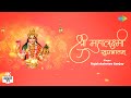 Sri Mahalakshmi good morning. Shree MahaLakshmi Suprabhatam Rajalakshmee Sanjay 4K | 5.1