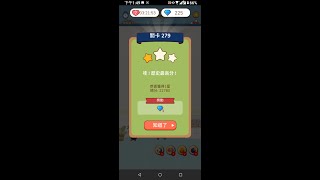 【Shopee games】Bubble ( World 2 ) NO. 279 │ MS's Life In Taiwan