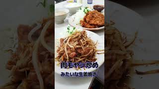 【福岡】人気揚げ物食堂の名物ダブルトンカツ♪＠とんかつ 重廣 #shorts