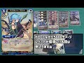 【無双series】クラウディアの新しい力使ってたら神試合になったｗｗｗｗ【ビルディバイド】