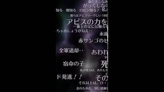 【ガチャ演出】[神は退屈な仕事です]　かみ　【ロマサガRS】【Romancing SaGa Re univerSe】#Shorts