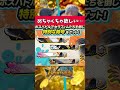 【簡単解説】6周年クザンイベントやっておきたいこと4選【バウンティラッシュ】