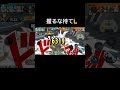 sスネーク余裕ですやん onepiece opbr onepiecebountyrush バウンティーラッシュ バウンティラッシュ バウンティ