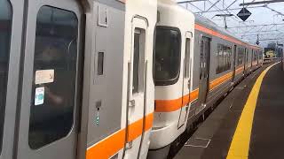 一日一本限定の東海道線直通の熱海行きが柚木駅を発車するシーン