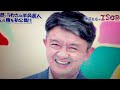 稲垣吾郎の同棲相手ひろくんの素顔初公開