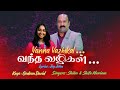 Vanna Vazhikal | Bro. Shibu Joseph & Sis. Shifa Mariam