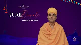 Pujya Brahmavihari Swami's Speech for Diwali 2020, UAE