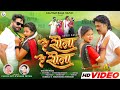 A SONA A SONA | Theth #Nagpuri Song 2024 | #Chinta_Devi | Kumar Pritam | FULL VIDEO |#Karma #Special