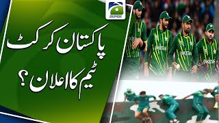 Series against Kiwis: Possible squad of Pakistan cricket team revealed