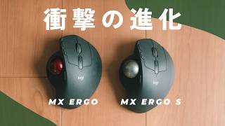 動画編集の時間が半分に！あの”神トラックボール”が念願の進化を遂げました | MX ERGO S