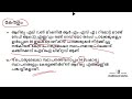 ആദിത്യ l1 🔥 adityal1🔥 അറിയേണ്ടതെല്ലാം🔥1 മാർക്ക്‌ ഉറപ്പിക്കാം 🔥ആനുകാലികം 🔥 currentaffairs ldc2024