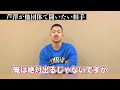 【芦澤竜誠 切り抜き】芦澤が闘いたい相手は 正直、今話題の〇〇かな【k 1 格闘技 マッコイ】