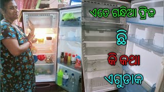 ମୋର ଫ୍ରିଜ୍ ସଫା କରିବା ଓ ପରିବା ସଜେଇ ରଖିବାର ତରିକା ଦେଖିନିଅନ୍ତୁ।।😄😄 Rojalin sahoo..