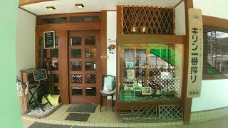 広島県府中市にある　洋食屋マルシェ