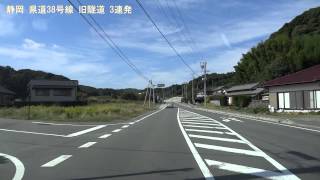 静岡 県道38号線 旧トンネルを走ってみました。