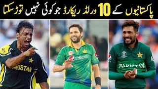 10 Unbreakable World Records By Pakistani Cricketers | Top Records in Cricket