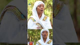 የመላእክት አለቃ በዘማሪት ጋብሬላ ኃብተሥላሴ #ኤል ሚዲያ