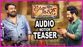 Janatha Garage Audio Teaser - Motion Teaser | Jr Ntr | Mohanlal | Samantha
