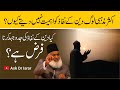 Kya Deen Kay Nafaz ki Jado Jehad Farz Hai? | Dr. Israr Ahmed R.A | Question Answer