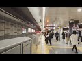 東急東横線 渋谷駅 乗降促進音