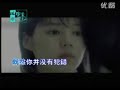 顧峰、斯琴高麗 犯錯 ktv