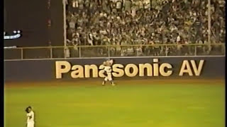 懐かしきナゴヤ球場 1996年8月31日 中日vs巨人 山本昌 立浪和義 初代ドアラ